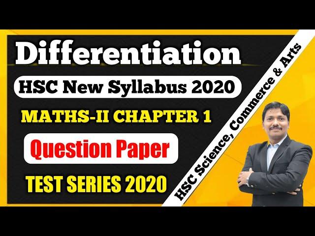 Maths Test Series 2020 | Differentiation+Logic+Matrices New Syllabus Maharashtra Board | Dinesh Sir