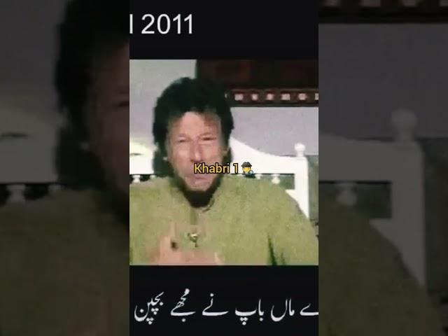 Imran Khan || Pride Of Pakistan  #khabri #shorts #viral #pakistan #trending #instagram #tiktok