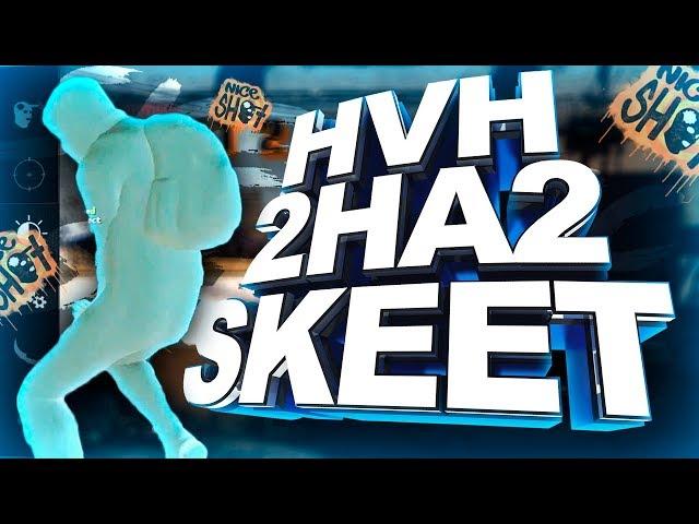 ИГРАЕМ HvH ПРОТИВ ЧИТЕРОВ В CSGO/2на2 SKEET и DemonsInside