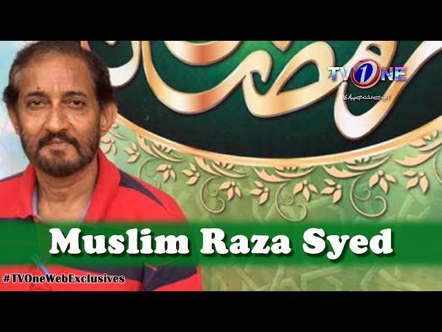 TV One Web Exclusives |  Importance of Children | Muslim Raza Syed