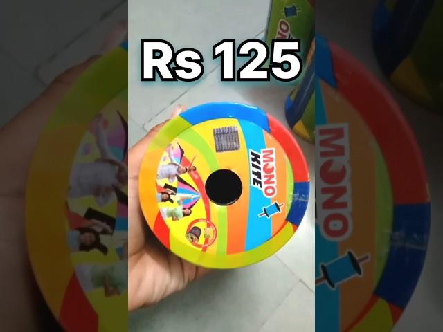 big billion sale mono kite manjha only 125 | Monokite gattu | Monokite Fighter | Big kite flying