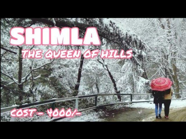 ||  Shimla & Snowfall  ||   ||  শিমলা আর তুষারপাত  ||