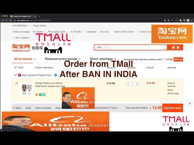 TMall/Taobao Mall order in India after Aliexpress Ban India 2020