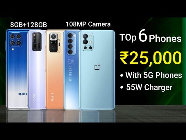 Best Phone Under 25000 in APril 2021 | 108MP Camera, 7000Mah Battery | Best Mobile Under 25000 |