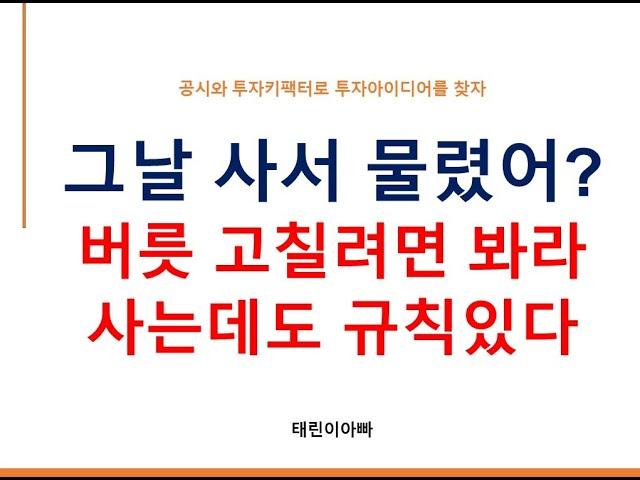 사는날마다 물리고 시작한다면 이영상의 방법을 이용해보세요