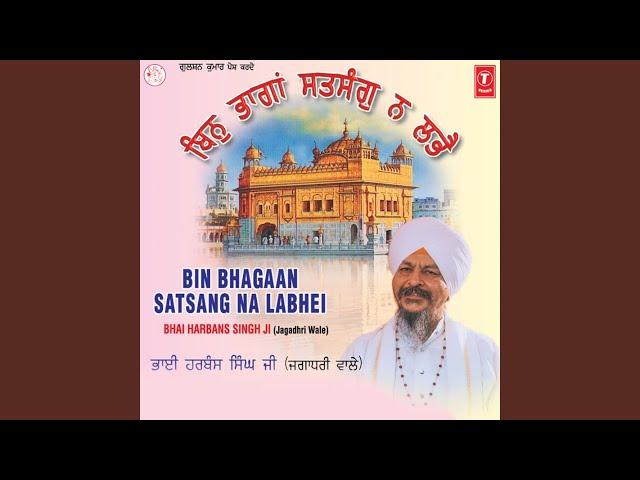 Bin Baaghan Satsang Na Labhey - Vyakhya Sahit