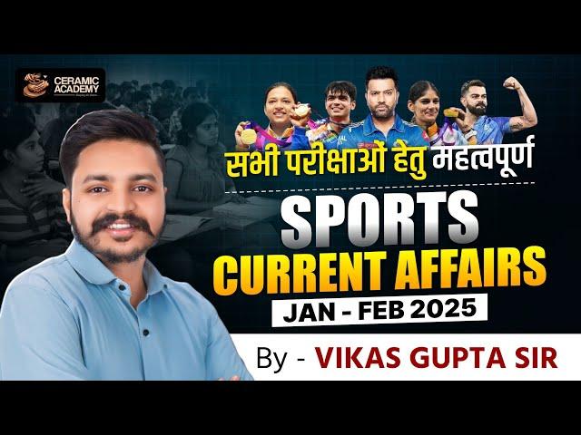 Sports Current Affairs | Jan - Feb 2025 | Ceramic Academy | Current Affairs 2025