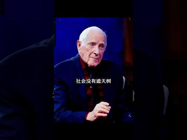 在這個社會上，餘額就是最好的交流方式 #人生感悟覺醒智慧人生 #智慧人生 #認知覺醒
