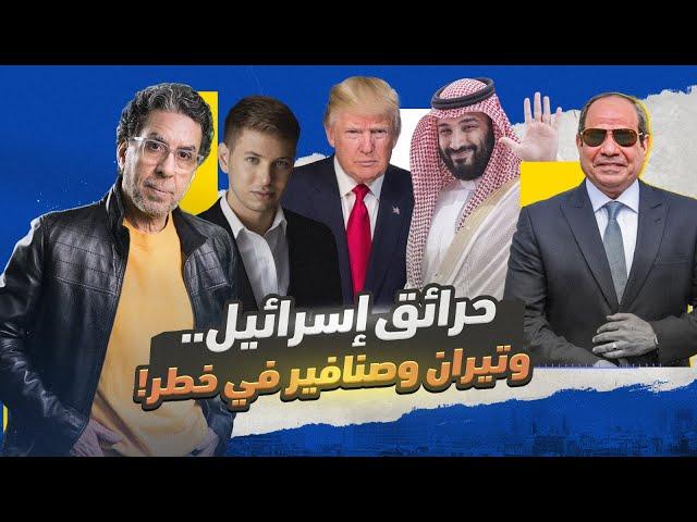 !تيران وصنافير.. من التنازل للسعودية للتسليم العسكري لأمريكا
