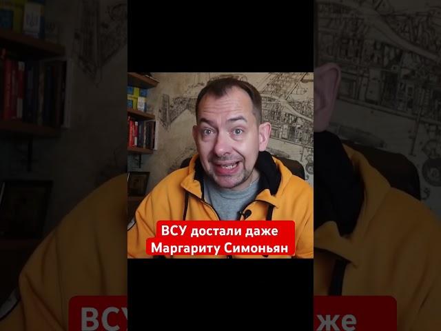 #цимбалюк #нато #кубань #всу #симоньян #путин #зсу #бпла #войнаукраина #байден #война #украина