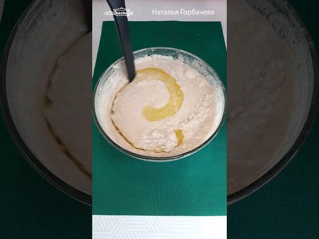 Вкусные Блины на закваске без яиц. Идеальный и полезный завтрак #натальягорбачева