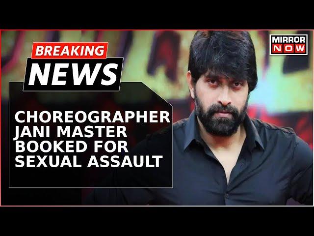 Breaking News | Choreographer Jani Master Booked After Ex-Colleague's Complaint Of Sexual Assault