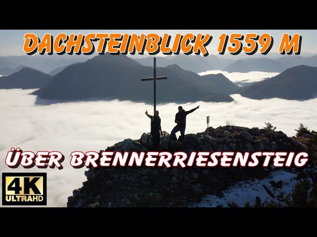 DACHSTEINBLICK über Brennerriesensteig I HÖLLENGEBIRGE