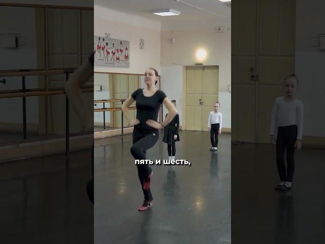 Как научить детей высоко поднимать ноги. О.Малахова. Онлайн-курс «Я—Народник!»(см. коммент) #shorts