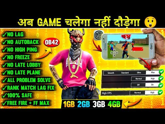 FREE FIRE LAG FIX 1GB 2GB RAM | FREE FIRE LAG PROBLEM  SOLVED | HOW TO FIX LAG 2GB 3GB 4GB MOBILE 