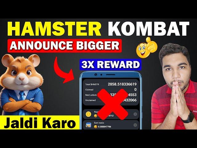 Hamster Kombat New Result Jaldi Karo - Hamster Kombat Token Price Update || Hamster Airdrop Withdraw