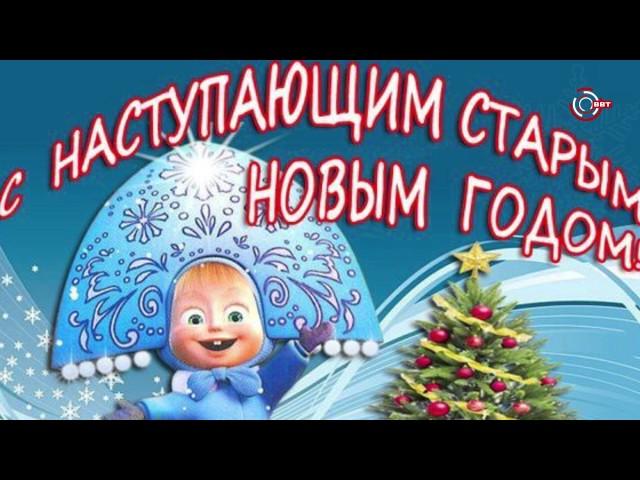 Новости ВВТ 09 01 2017