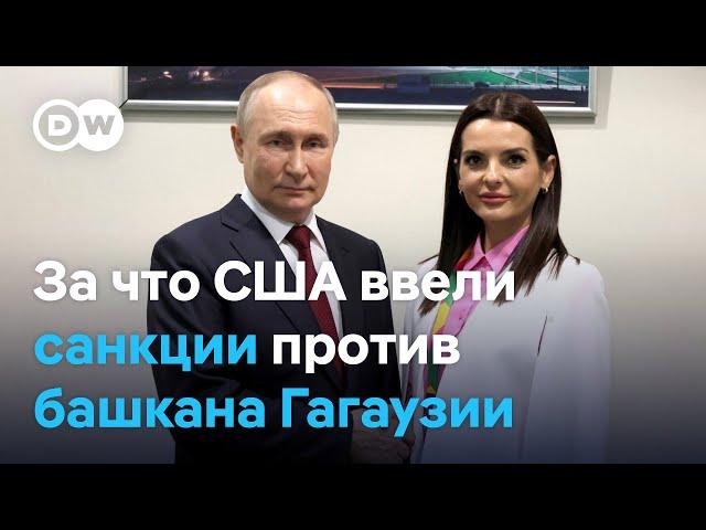 Санкции США против Гуцул, деньги Кремля для пенсионеров и пророссийские настроения в Гагаузии