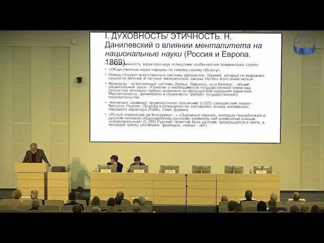 Развитие российской экономики: основные факторы и роль экономической политики государства.