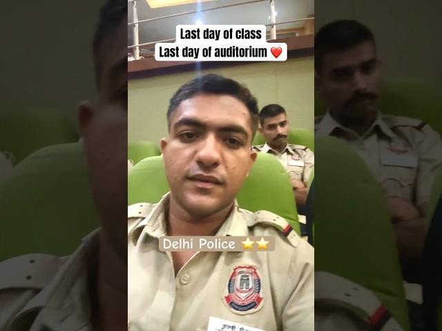 Last day of classes|Delhi Police Training Days⭐️⭐️| Last day of basic training #shorts #motivation