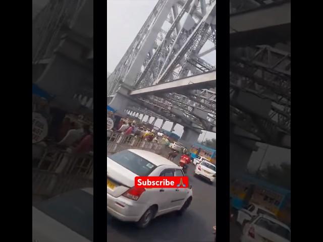 Howrah Bridge ️||#shorts #kolkata #howrahbridge #viralvideo #trending #travel #dailyvlog #yt