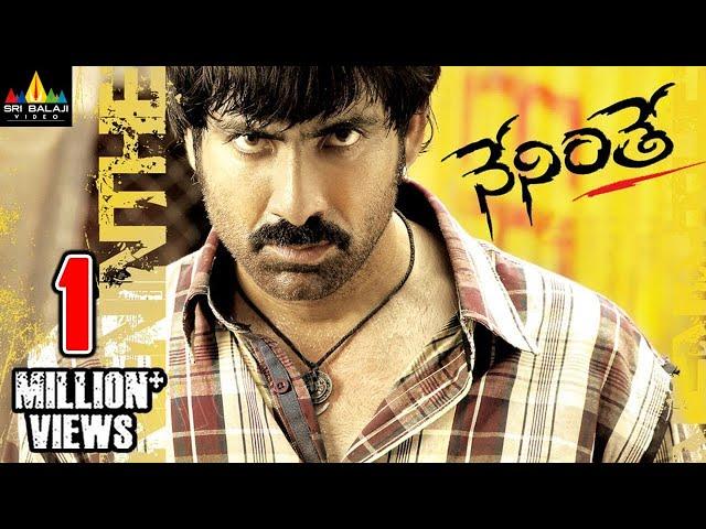 Ravi Teja's Neninthe Telugu Full Movie | Puri Jagannadh | Sri Balaji Video