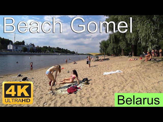 Sunny Beach & Park Gomel Belarus