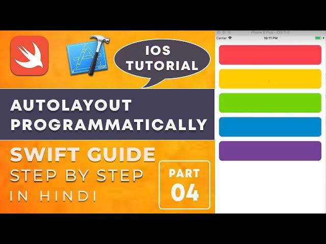 Swift 4[PART-4] :- How to add AutoLayout Constraints Programmatically in iOS Hindi.