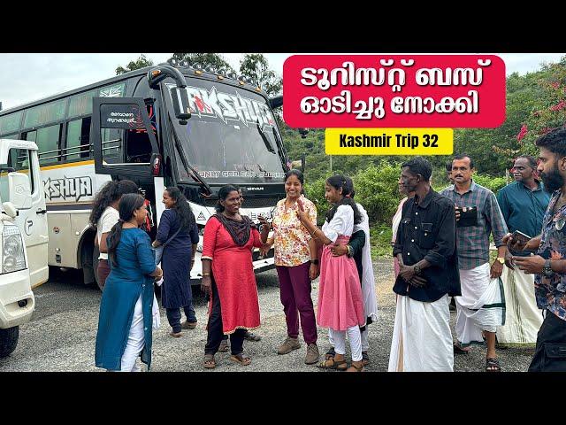 Tourist bus and Traveler driving | Kashmir Trip 03 | EP -  32 | Jelaja Ratheesh |