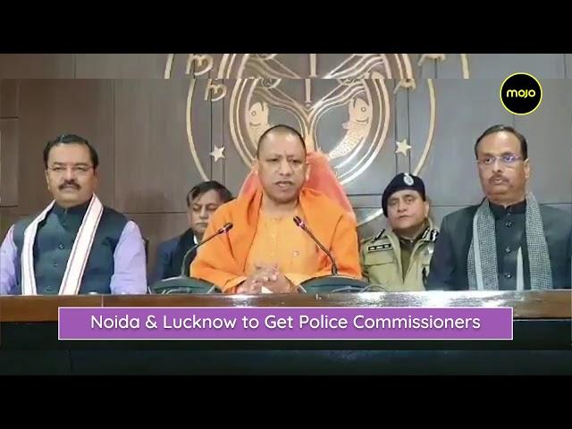 UP Police Reform: Noida, Lucknow to Get Their Own Police Commissioners