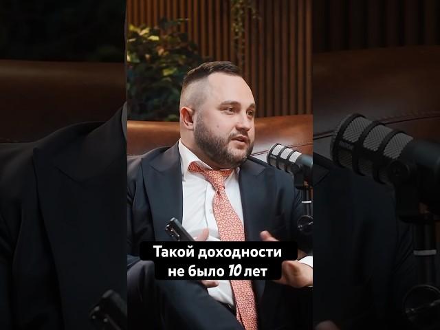 Главный тренд на фондовом рынке 2025 #инвестиции #финансы #фондовыйрынок #ключеваяставка #облигации