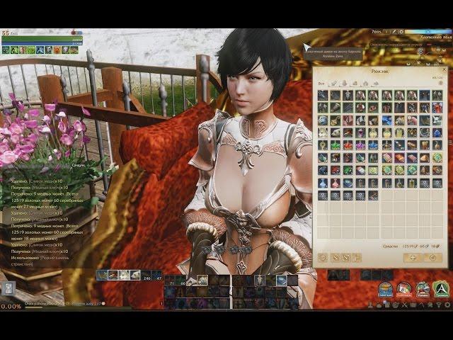 ArcheAge - 600 Антикварных сундуков с медным замком