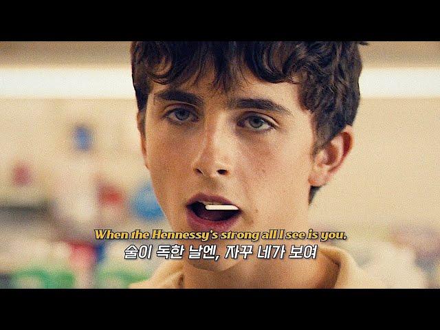 Troye Sivan x Tate McRae x Regard - You [mv]