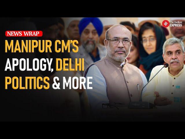 News Wrap: Manipur CM's Apology, Sandeep Dikshit's Challenge to AAP, 2025 Welcome & More