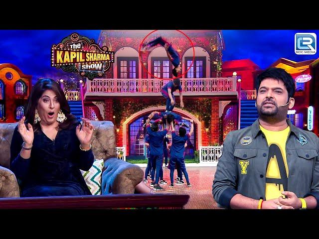 Kings United का हैरतअंगेज Act देखकर आपके भी होश उड़ जाएंगे | WDC Winner |The Kapil Sharma Show EP 47