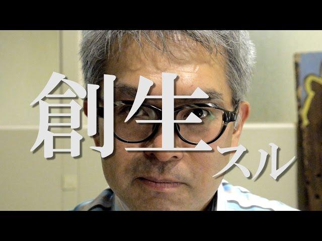 学びで未来を創生する～相模原市・青根～