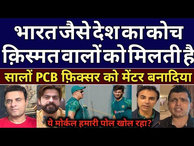 Pak Media Burnt On Morne Morkel After Becoming Team India Bowling Coach | Pak Media On Indian Coach