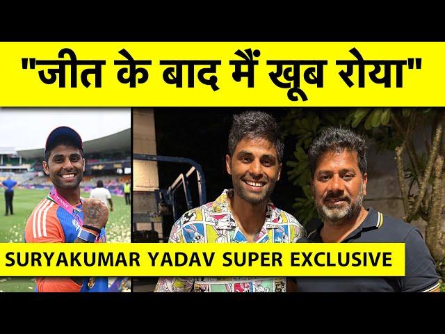 SURYAKUMAR YADAV SUPER EXCLUSIVE INTERVIEW: KNEW THAT CATCH WAS LIFE OR DEATH FOR US, BEST DAY EVER