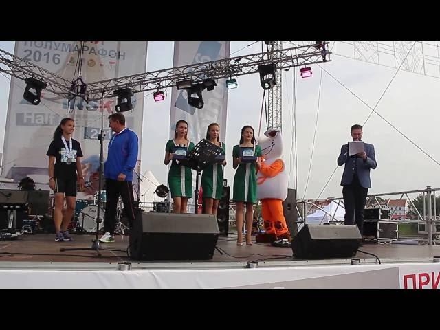 Минск. Полумарофон 2016. 30-1ч.(43). Награждение-3. 4.09.2016. Беларусь.