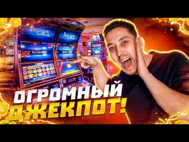 НЕРЕАЛЬНЫЕ ОТМАЗКИ В РЕАЛЬНОМ #КАЗИНО #ГРУЗИИ! #paradoxomania #shorts прямой #эфир #джекпот наш!