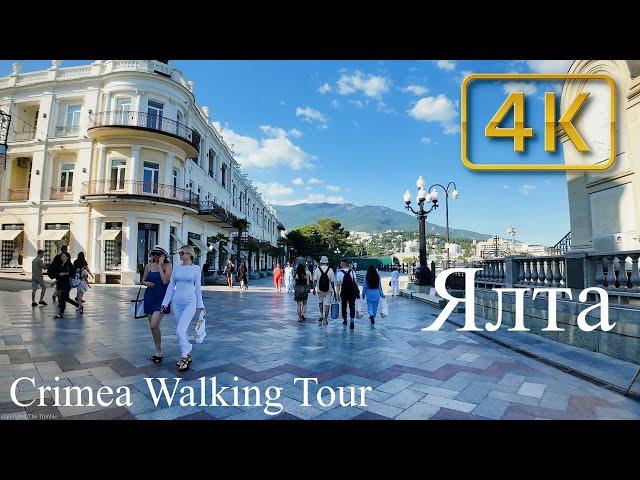 [4K] CRIMEA, RUSSIA, YALTA 2024 : a walk through the streets and beaches. ️️