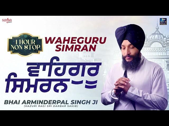 Waheguru Simran | 1 Hour Nonstop | Bhai Arminderpal Singh Ji | Relaxing Shabad Kirtan Gurbani