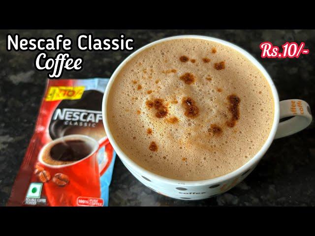 Nescafe Coffee Recipe | Nescafe Classic Coffee Powder  | How to make Frothy Coffee