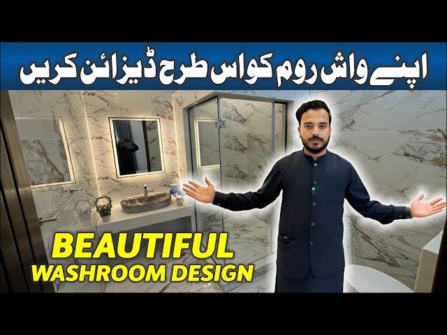 Beautiful washroom design | Bathroom design in Pakistan | KB Group