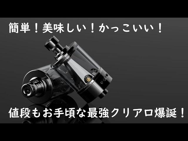 【おすすめの最強クリアロ】VII TANK by Umbrella Mods【RTAキラー】