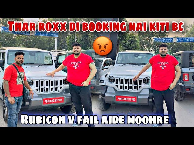 Rubicon V Fail Aa Thar Rox Moohre|Booking V Shuru Nai Hoyi Haale|0300 Ale