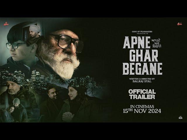 Apne Ghar Begane (Official Trailer) Roshan Prince | Yograj Singh | Rana Ranbir | in Cinemas 15th Nov