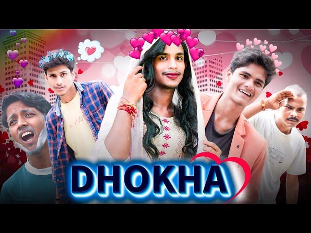 DHOKA || PYAAR MAIN DHOKA || ROUND FIGURE ||