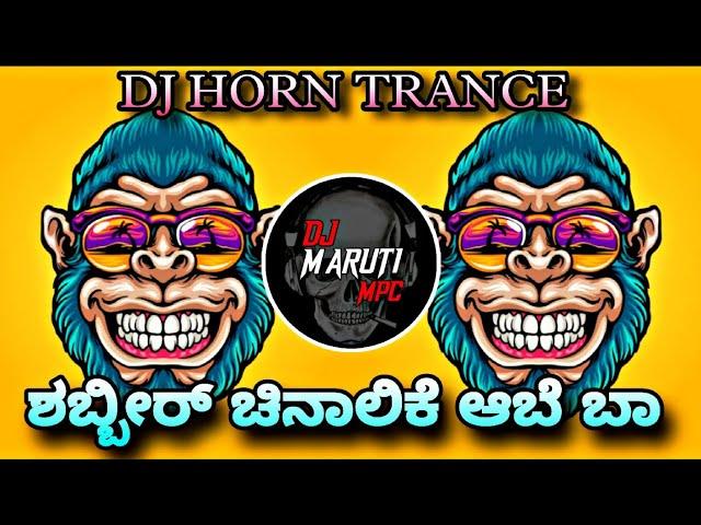 SHABBIR × CHINALIKA HORN TRANCE DJ MARUTI MPC DHARWAD