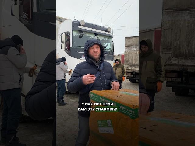 Как упаковывают грузы в Китае  #доставкаизкитая #белаядоставка #карго #1688 #поставщикиизкитая